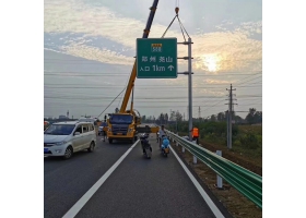 益阳市高速公路标志牌工程