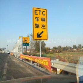 益阳市反光标志牌制作_ETC指示标牌_高速标志牌厂家_价格