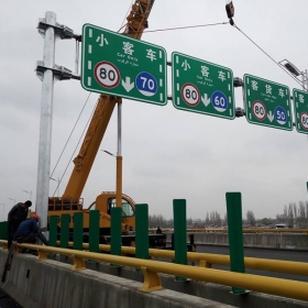 益阳市高速指路标牌工程